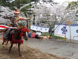 流鏑馬本義