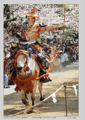 2019年3月　福岡・柳川市　三柱神社　流鏑馬奉納