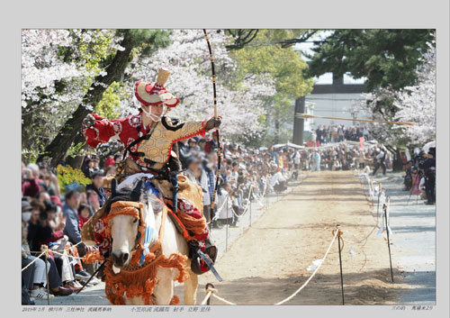 射手　立野　里佳