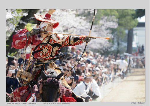 2019年3月　福岡・柳川市　三柱神社　流鏑馬奉納