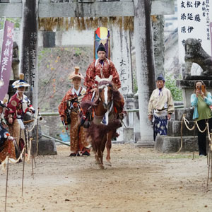 2019年10月 綱分八幡宮 流鏑馬