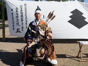 小笠原流　流鏑馬　　宗家　源　長統